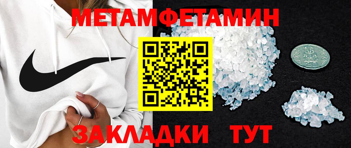 Амфетамин 97% Ейск