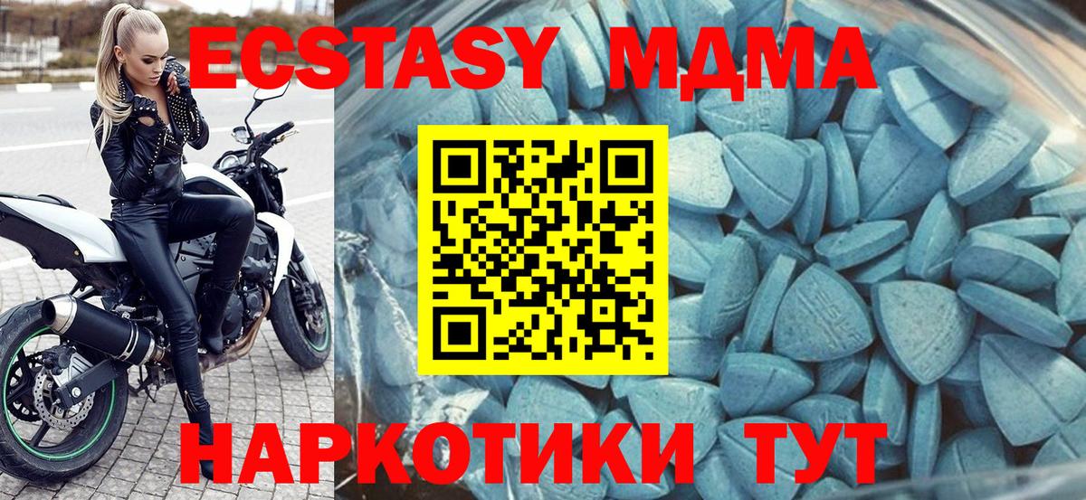 ЭКСТАЗИ бентли Ейск