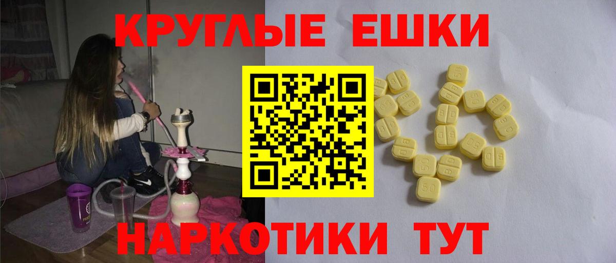 Экстази  Вход с VPN  Ейск  сайты даркнета формула  Экстази бентли  Экстази 99% 