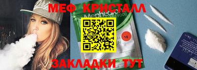каннабис Ливны