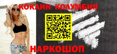 каннабис Ливны