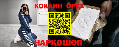 не бодяженный Лесосибирск