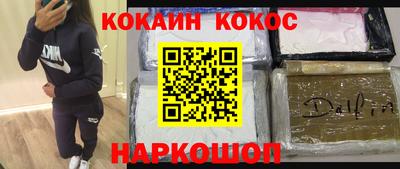 каннабис Ливны