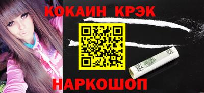 бутират Ликино-Дулёво
