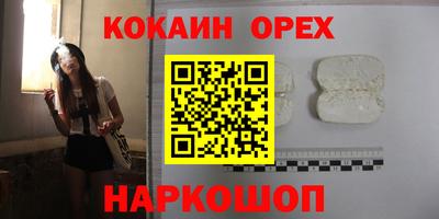 бутират Ликино-Дулёво
