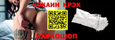 каннабис Ливны