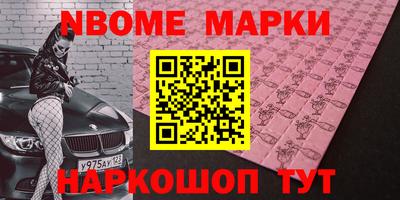 бутират Ликино-Дулёво