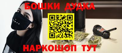 каннабис Ливны