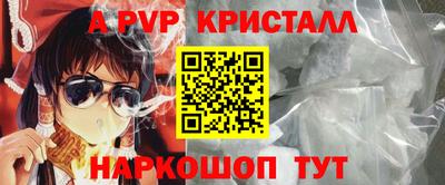 бутират Ликино-Дулёво