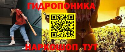 каннабис Ливны