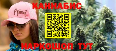 бутират Ликино-Дулёво