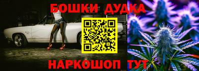 бутират Ликино-Дулёво