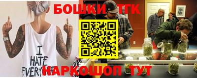 каннабис Ливны