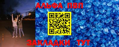 каннабис Ливны