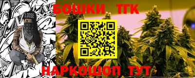 бутират Ликино-Дулёво
