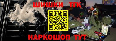 каннабис Ливны