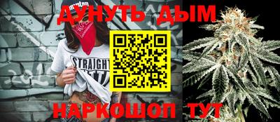 бутират Ликино-Дулёво