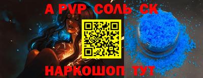 не бодяженный Лесосибирск
