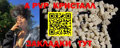 каннабис Ливны