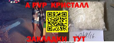 бутират Ликино-Дулёво