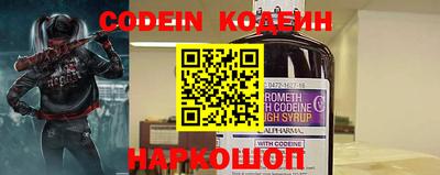 не бодяженный Лесосибирск