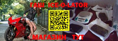 каннабис Ливны