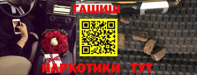 бутират Ликино-Дулёво