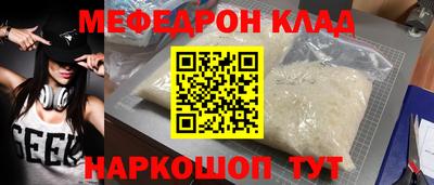 бутират Ликино-Дулёво