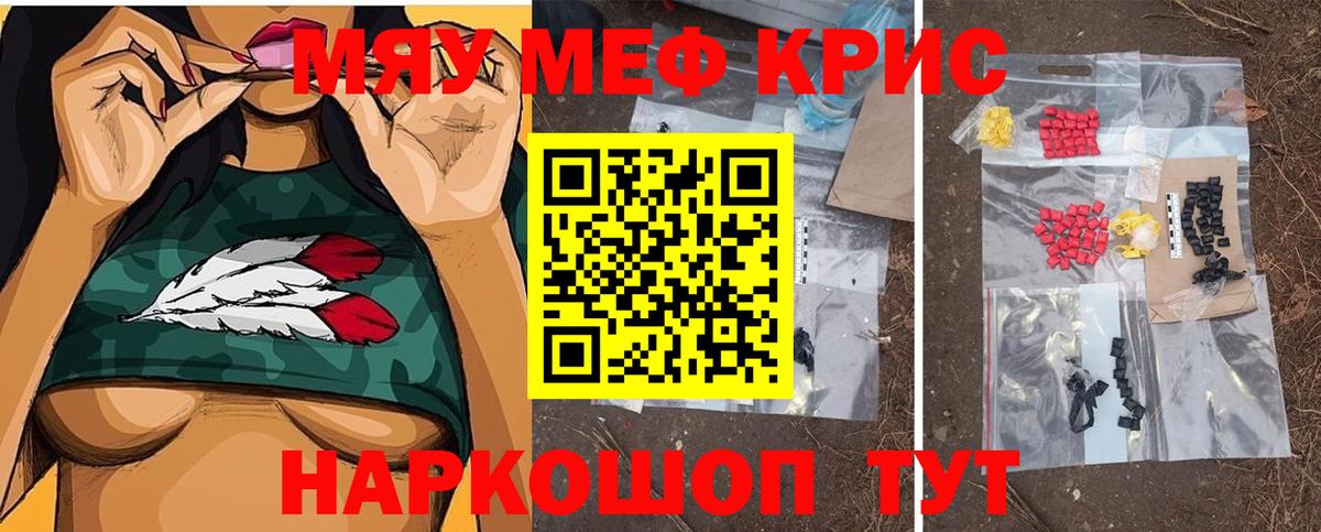 МЕФ 4 MMC  как найти   Ейск  Вход с VPN  МЕФ 4 MMC  МЕФ 