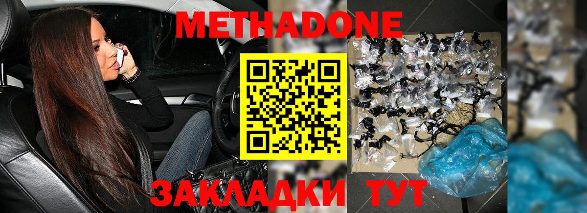 Псилоцибиновые грибы Ейск