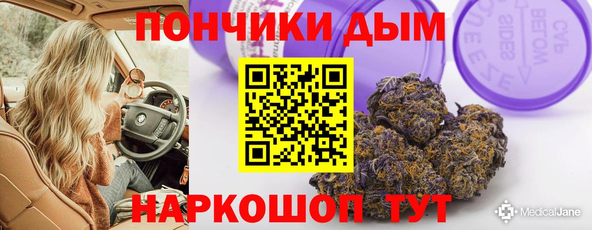 Конопля SATIVA & INDICA Ейск